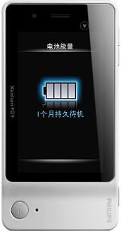 Сотовый телефон Philips Xenium K700
