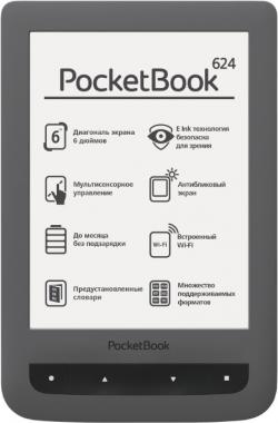 Электронная книга PocketBook 624 Basic Touch